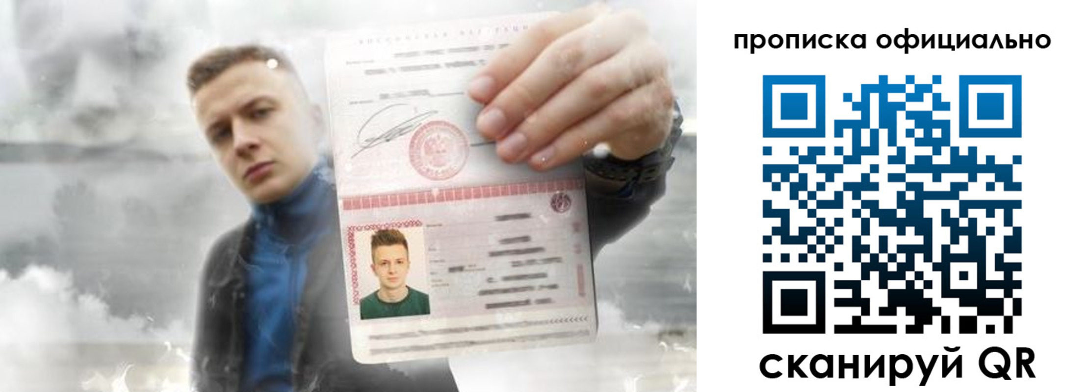 прописка ребенка в Вятских Полянах