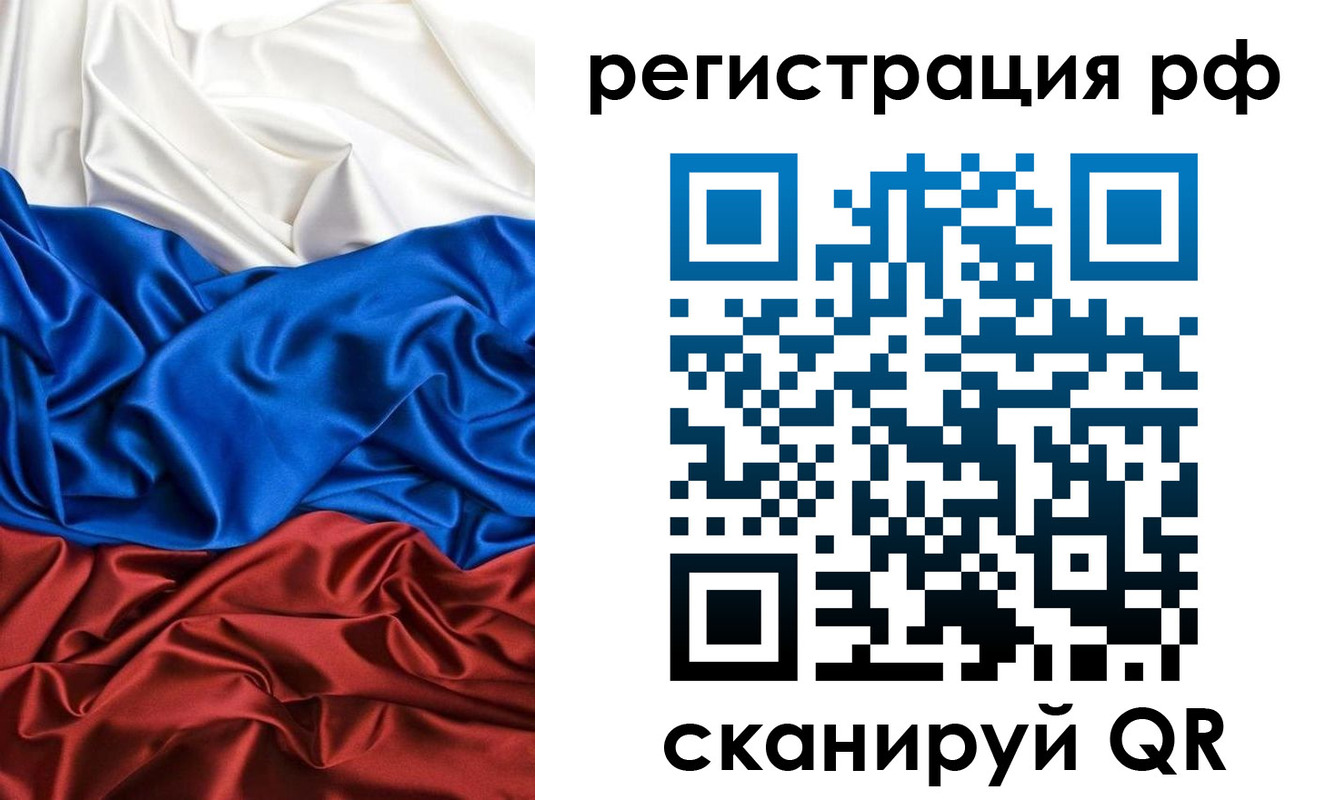 прописка 2025 в Вятских Полянах